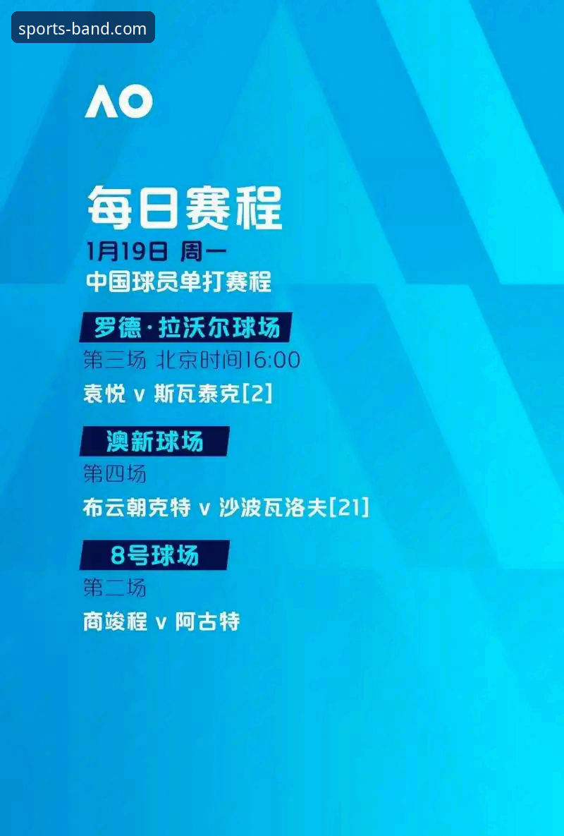 半岛体育赛事直播平台怎么回放怎么样 半岛体育赛事直播平台回放功能最新动态:v2.2.0版本全面升级