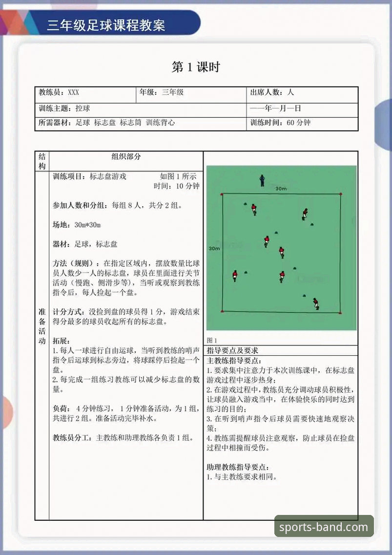 半岛体育赛事直播高清 梅西让点球教学实录:半岛体育平台观赛操作教程与赛事复盘分析
