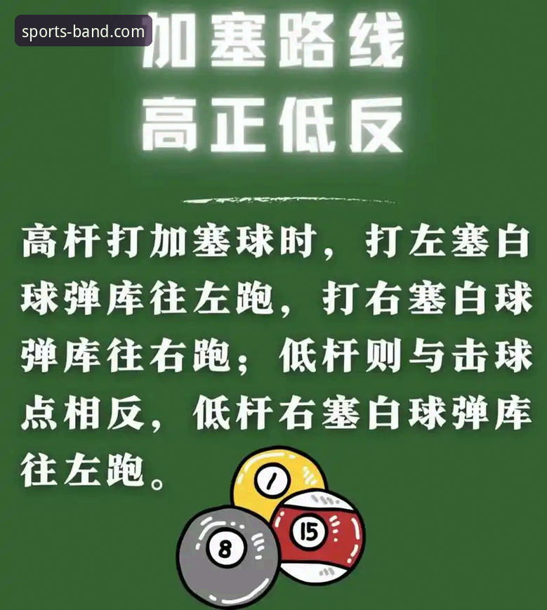 2026半岛体育赛事直播平台怎么竞猜 雷霆活塞加时大战操作教程——老用户教你用半岛体育平台看懂这场球