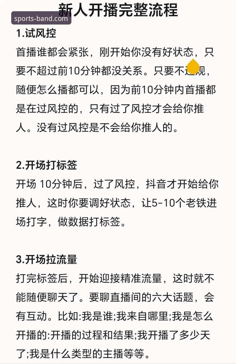 半岛体育赛事直播网站 半岛体育赛事直播网站使用教程:从新手到高手的完整操作指南