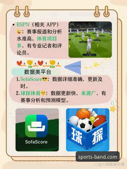 深度揭秘：半岛体育赛事直播网站如何让新手轻松玩转体育赛事？