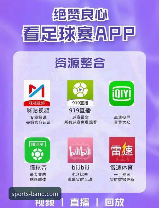 半岛体育赛事直播平台正规吗功能详解 半岛体育赛事直播平台正规吗?功能详解带你全面了解